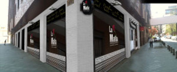 Franquicias La Mafia llega a Granada