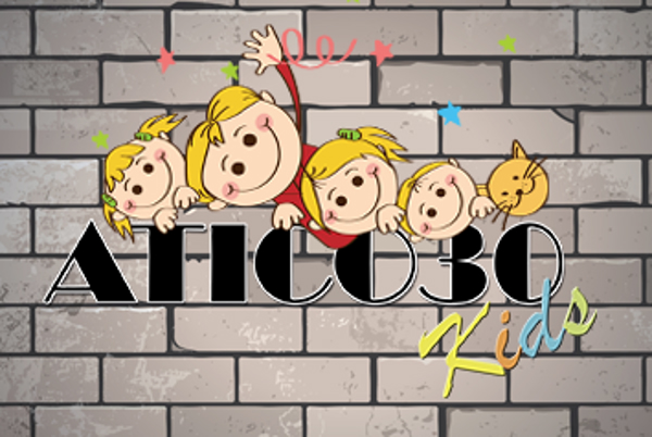 Atico30Kids, una franquicia sugerente y con estilo.